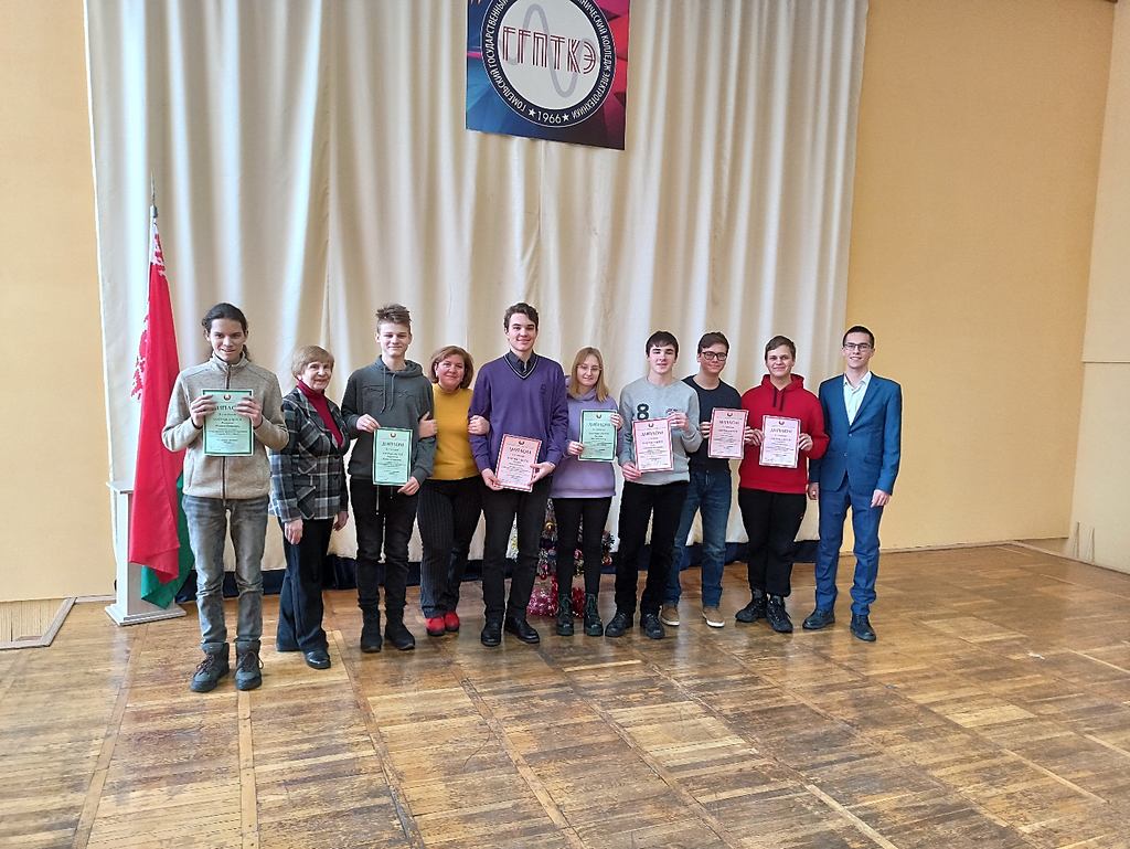 Учащиеся гимназии № 14 г. Гомеля после награждения на областном этапе Республиканской олимпиады 2021/2022 учебного года