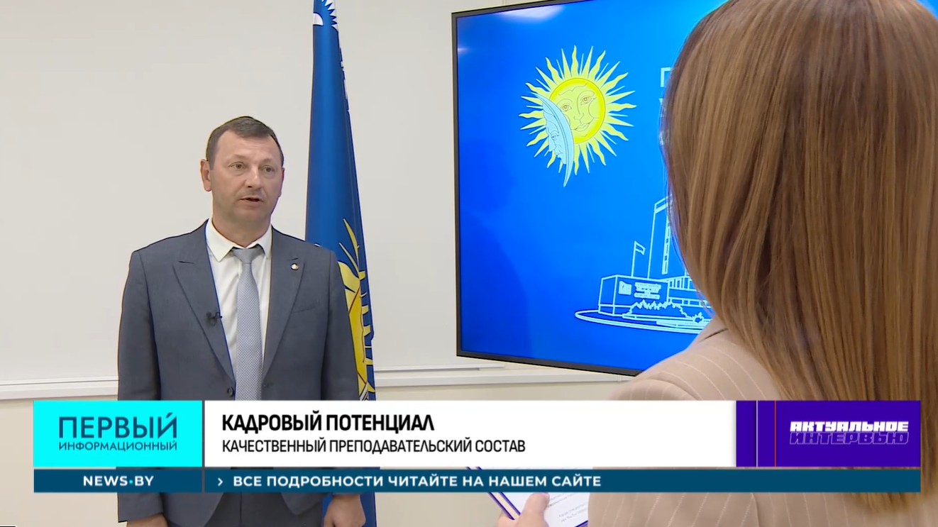 Актуальное интервью | Андрей Крук