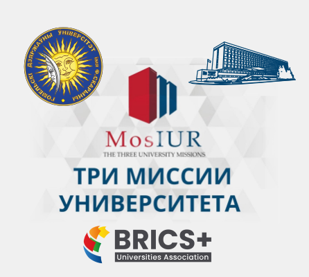 Рейтинг университетов БРИКС