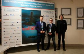 Крупнейшее соревнование по международному праву