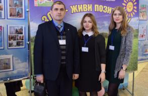 Республиканский праздник «Могилев – молодежная столица-2018»