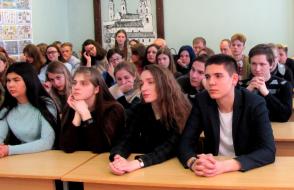  Республиканская конференция «История и культура Гомельской области»