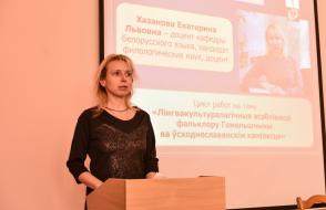 Совет университета накануне Дня белорусской науки