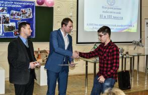 Конкурс научно-технического творчества учащихся «ТехноИнтеллект»