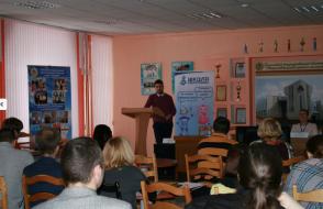 STEM-конференция