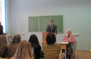 Республиканская конференция «История и культура Гомельской области»