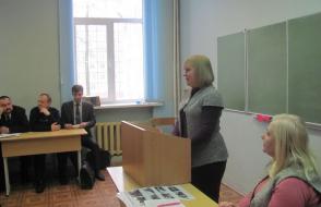 Республиканская конференция «История и культура Гомельской области»