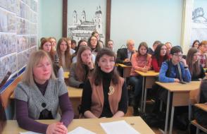 Республиканская конференция «История и культура Гомельской области»