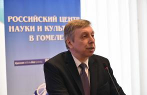 Международная научная конференция «Туркманчайский мирный договор: к 190-летию события» прошла в ГГУ