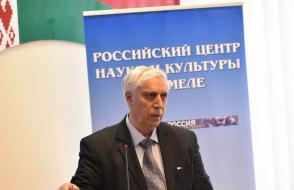 Международная научная конференция «Туркманчайский мирный договор: к 190-летию события» прошла в ГГУ