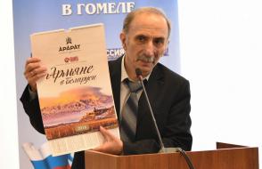 Международная научная конференция «Туркманчайский мирный договор: к 190-летию события» прошла в ГГУ