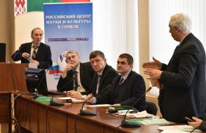 Международная научная конференция «Туркманчайский мирный договор: к 190-летию события» прошла в ГГУ