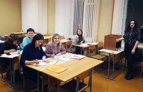 Расширение горизонтов обучения английскому