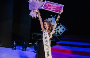 Карина Мельникова завоевала титул «Мисс Жлобин - 2018»