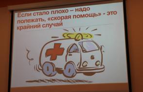 Цикл мероприятий в рамках «Недели мозга»