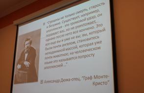 Цикл мероприятий в рамках «Недели мозга»