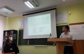 Открытая областная научно-практическая конференция «IT-истории белорусов об образовании в Европе»