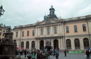 Нобелевский музей