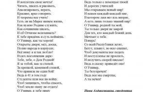 1 место Нина Алдакушкина