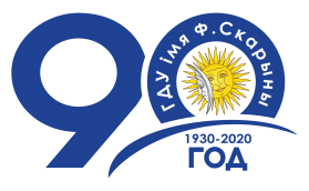 Логотип 90-летия ГГУ им.Ф. Скорины
