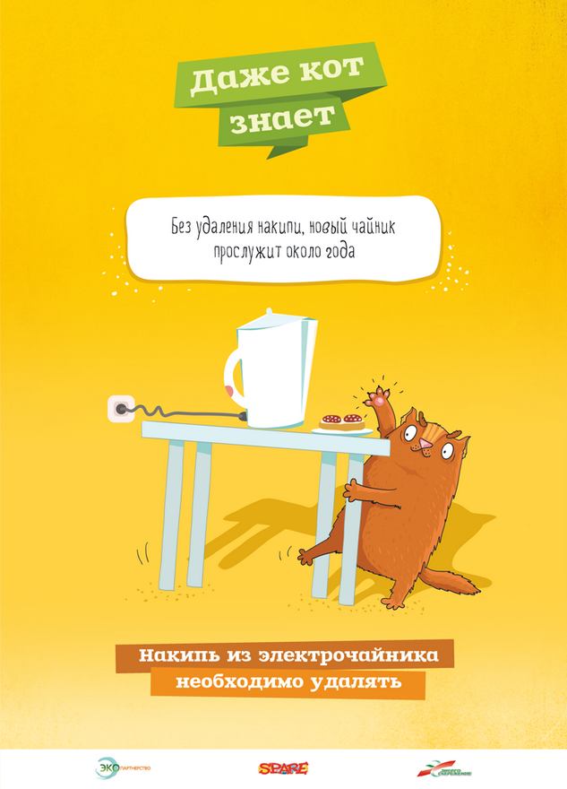 День энергосбережения – это прекрасный повод для всех нас задуматься о способах экономии энергии дома и на рабочем месте.