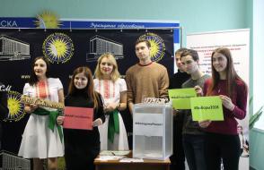 В ГГУ прошел открытый диалог