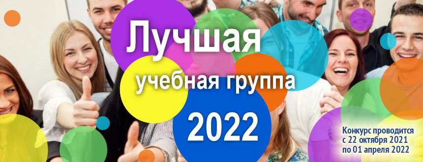 Универ Новогодняя Серия 2022 Универ Новогодняя Серия 2022